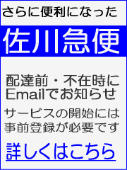 さらに便利
